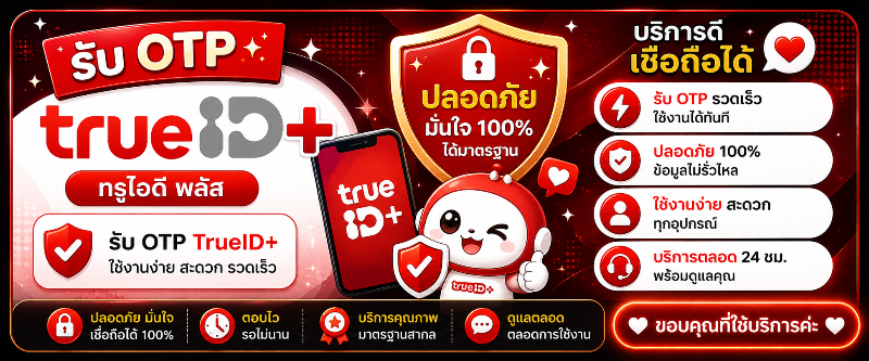 Shortcut 2
